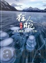 世界杯胜负彩票投注-世界杯胜负彩票投注，策略与风险并存